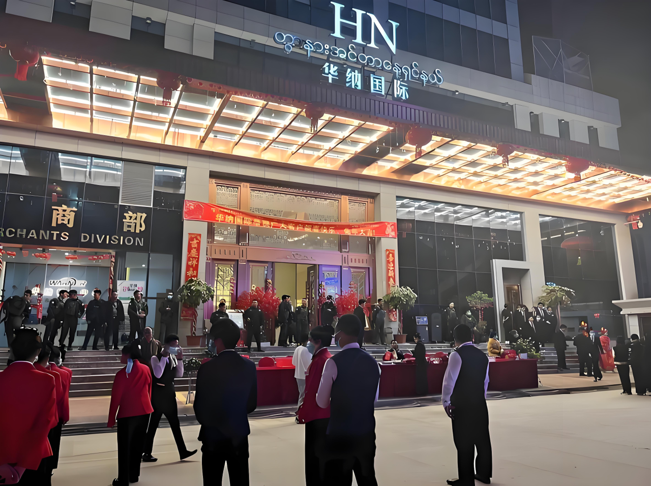 华纳万宝路公司客服大楼外景